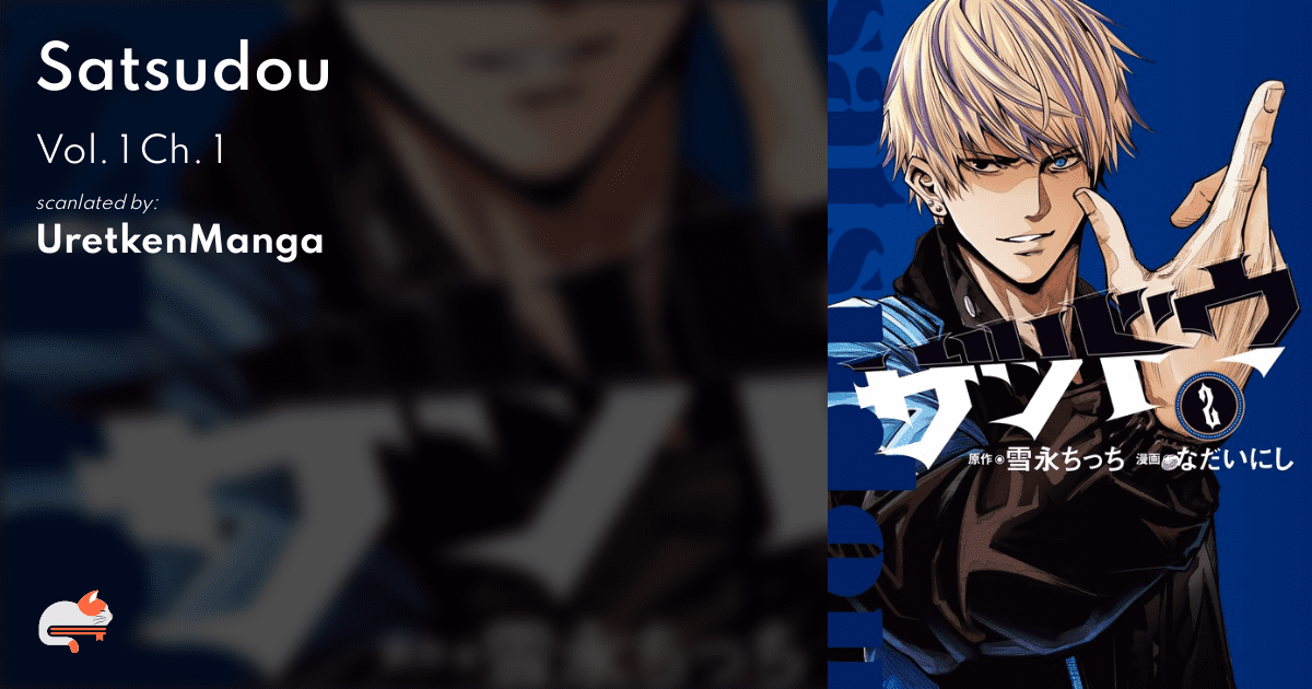 satsudo chapter 1
